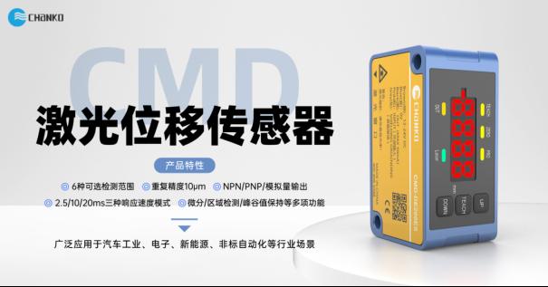 毫厘之间的艺术：揭秘微米级精度的工业传感器1