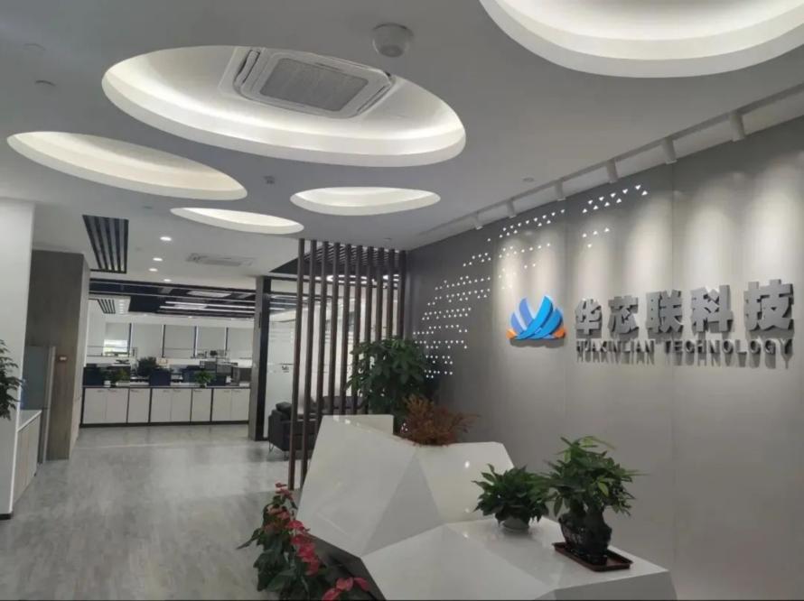 华芯联压力传感器产品上新1
