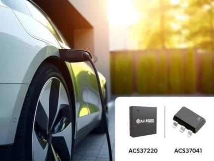 Allegro 重新定义磁性电流感测技术 推出新品ACS37220/ACS37041