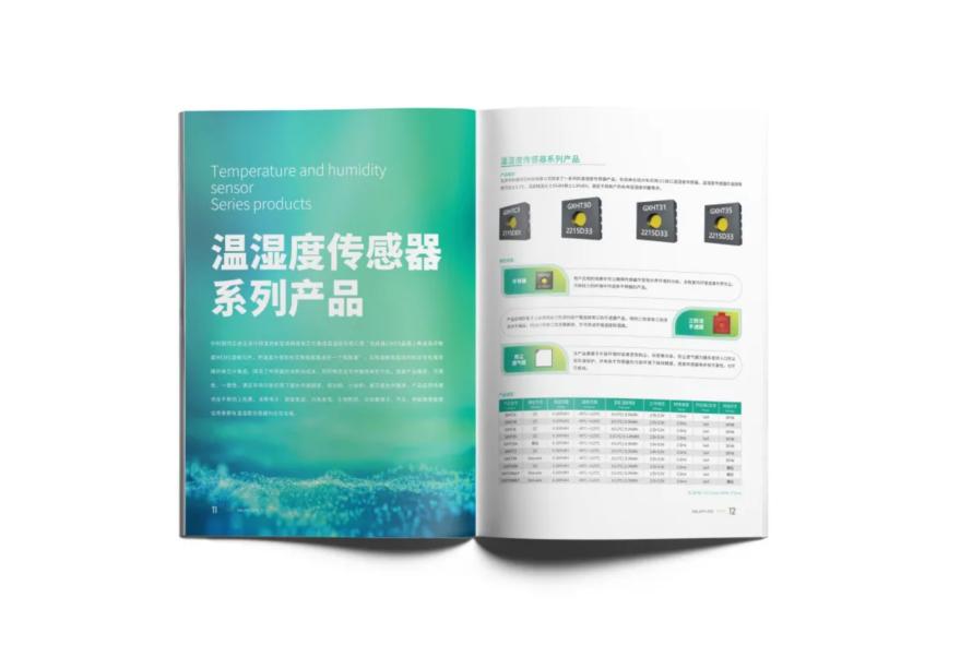 智慧储粮 | 环境监测传感器“守好”粮仓2