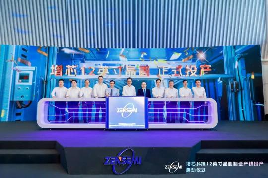 国内首条12英寸智能传感器晶圆制造产线项目在增城投产
