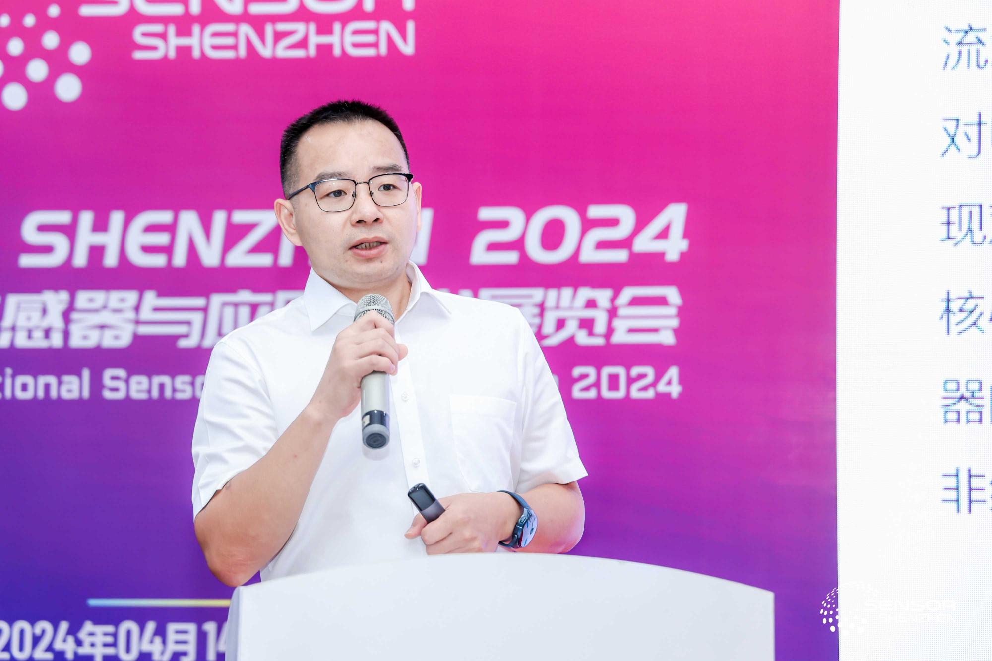 2024年国际传感器技术展，航智总经理深入解读磁通门电流传感器技术及应用