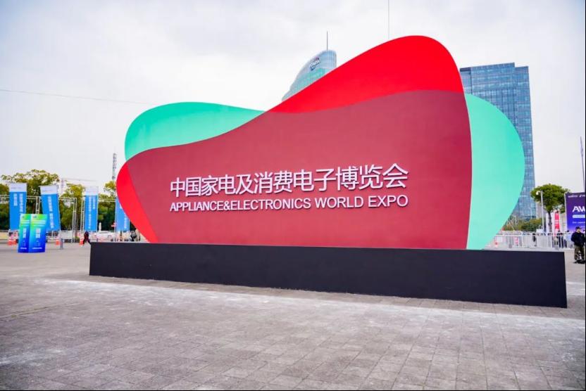 携多款创新智能传感器产品亮相AWE2024，奥松智能传感器助力家电实现“以人为本”的智能生活1