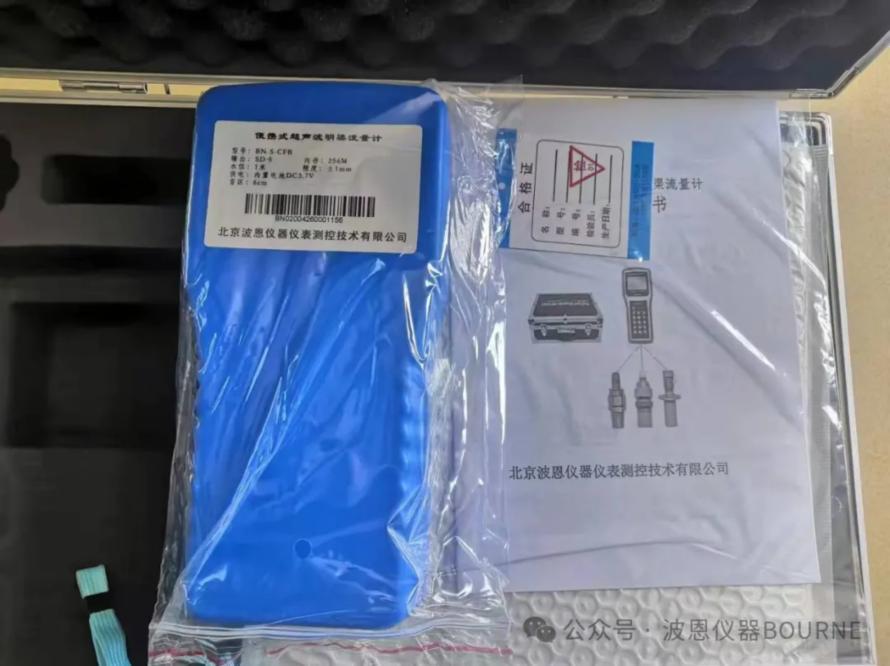 污水厂企业排污流量监测方案2