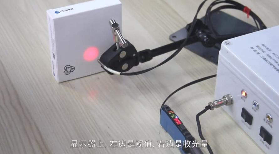 遇到老化、多尘、遮挡问题？长江CX6光纤传感器增加收光量自动补偿功能都可以解决！4