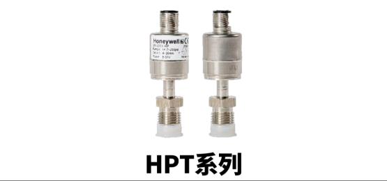 霍尼韦尔HPT系列高纯压力传感器：以钢铁之躯，守护半导体工艺特气供应 “生命线”​​