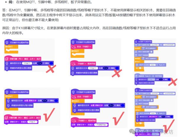 性价比相当不错适合入门的开发板 — DFRobot 行空板K1017