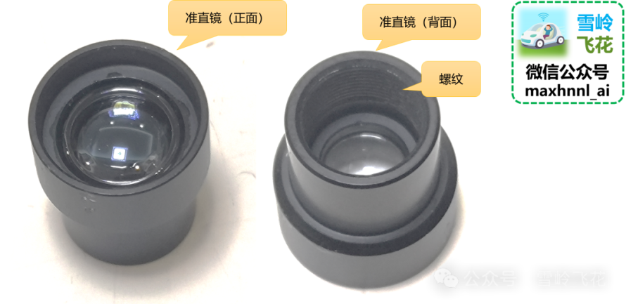 宇树科技激光雷达L1拆解和原理分析21