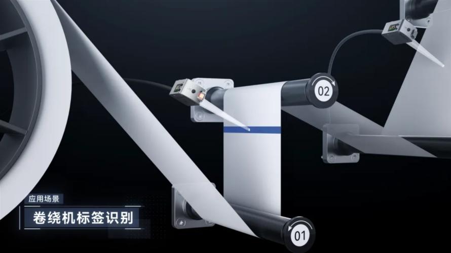 应用案例 | 深视智能SS1系列颜色传感器在锂卷绕机标签有无中的应用1