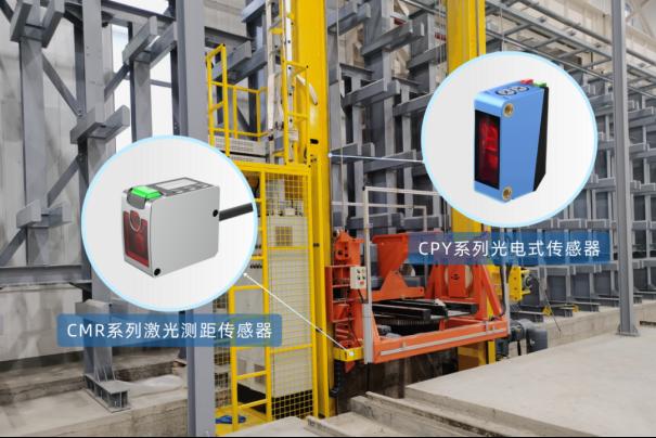 传感器新标准：长江传感参与国标制定，领跑智能制造11