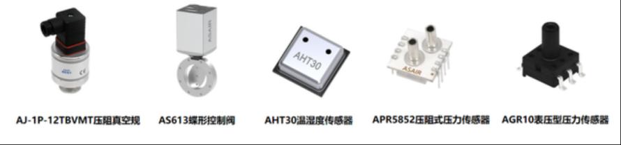 储能安全新国标7月1日实施，哪些传感器的应用可保障系统安全？7