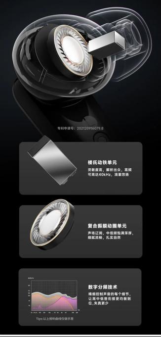 NDT Inside | 漫步者 NeoBuds Pro3，千元档耳机的 “全能悍将”5
