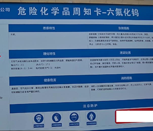 无接触·智控—声科外贴式超声波液位计在河北湖北两地生物企业的应用!4