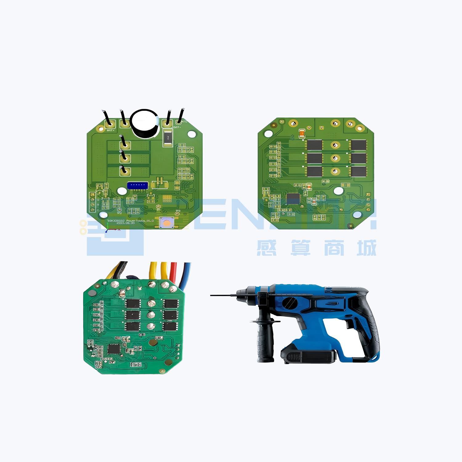 “电动工具方案”商品图1