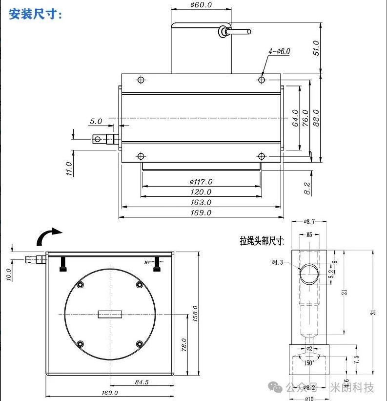米朗科技MPS-L拉线式位移传感器3
