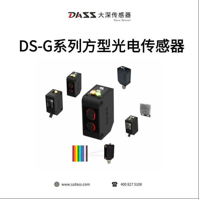 摩托车智能驾考----大深传感器解决方案3