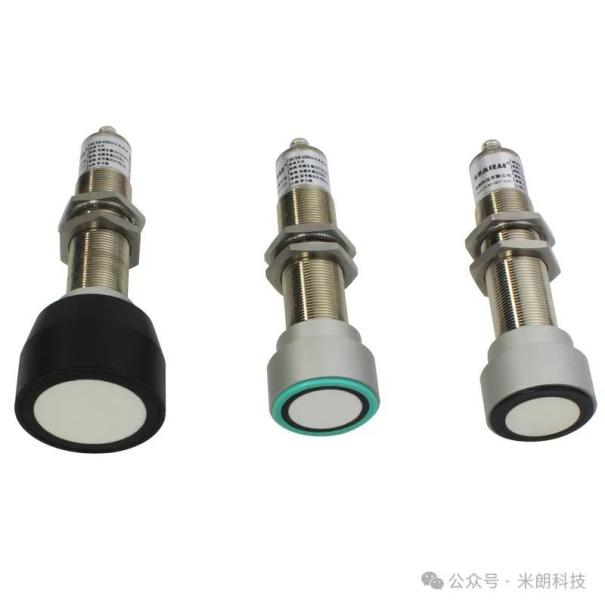 米朗科技超声波传感器：高灵敏度、防水型，工业检测的首选3