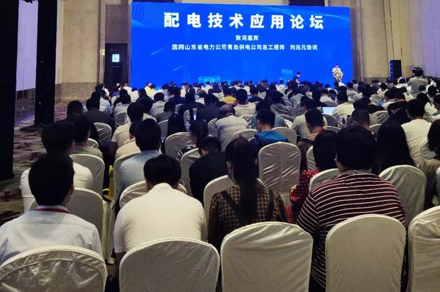 创四方传感器产品亮相2020年配电技术应用论坛1
