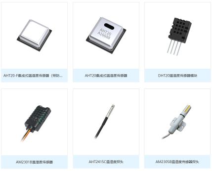 深圳国际传感器盛会即刻精彩启幕,奥松电子携温湿度传感器、流量传感器、压力传感器等参展