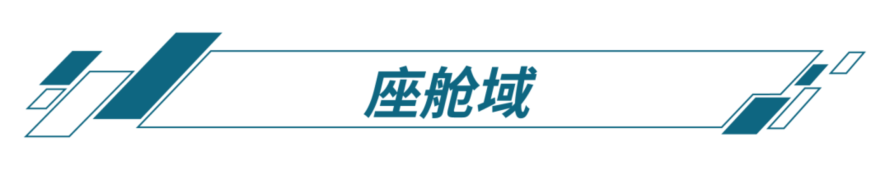 森萨塔科技APT陶瓷电容技术和传感器应用方案16