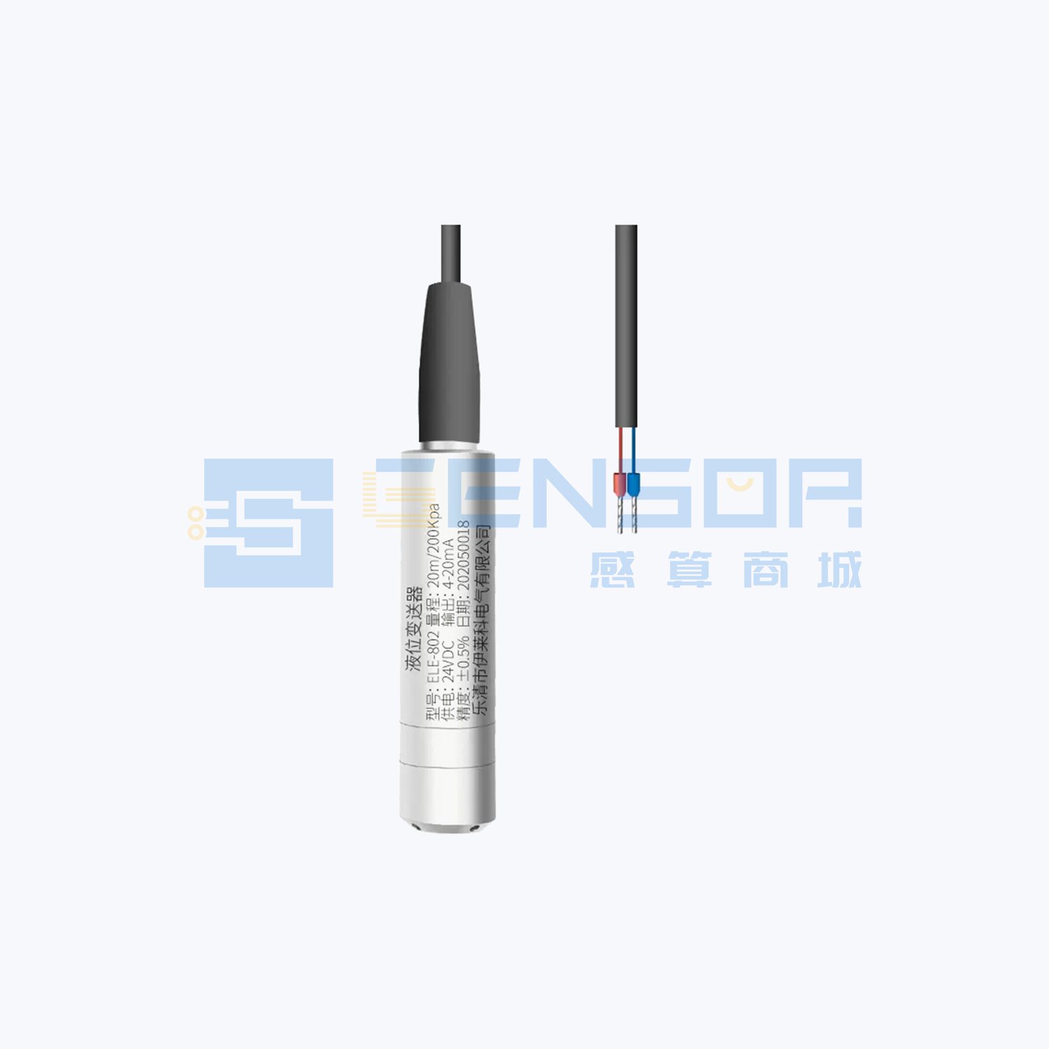 ELE-802 20m(200KPa)