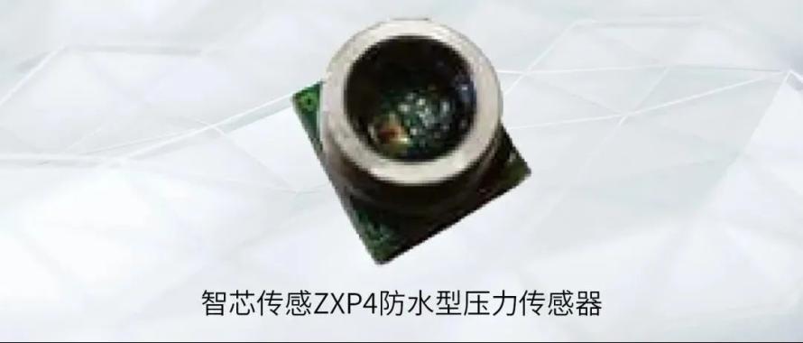 智芯传感提供传感器、电路及数显表等全套医用压力泵解决方案，助力球囊扩张压力泵数字式进程1