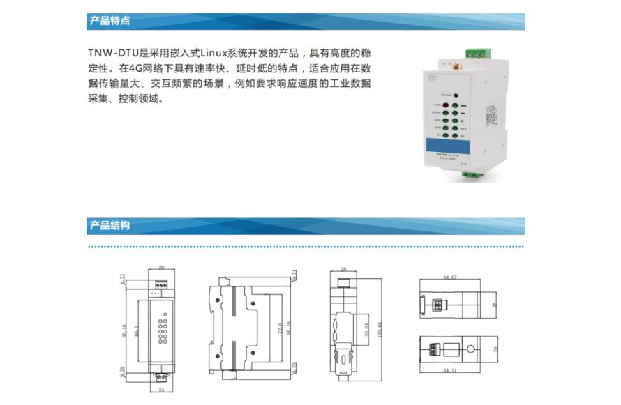基于LORA无线通讯的温度检测系统4