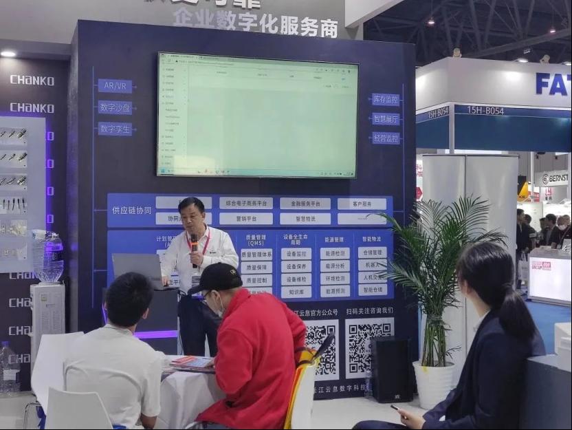长江传感携搭载RS485通讯功能的光纤传感器和光幕传感器亮相成都工博会，助力制造企业数字化转型5