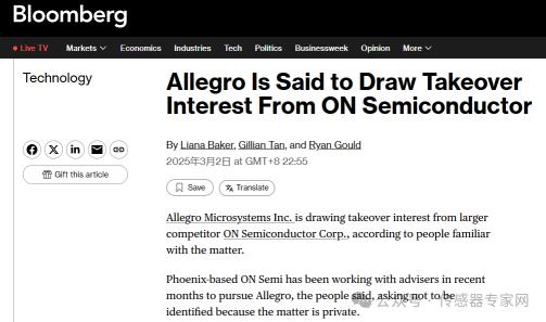 突发！两大传感器细分领域隐形冠军现并购！或诞生新传感器巨头