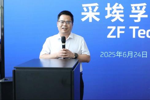 采埃孚与江淮汽车在底盘和智驾领域加强合作