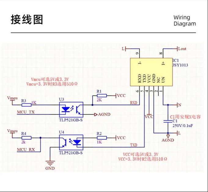 健思研科技JSY1013电参数传感器，助力智能家居与智能用电管理！7