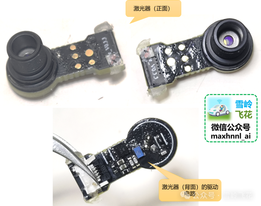 宇树科技激光雷达L1拆解和原理分析18