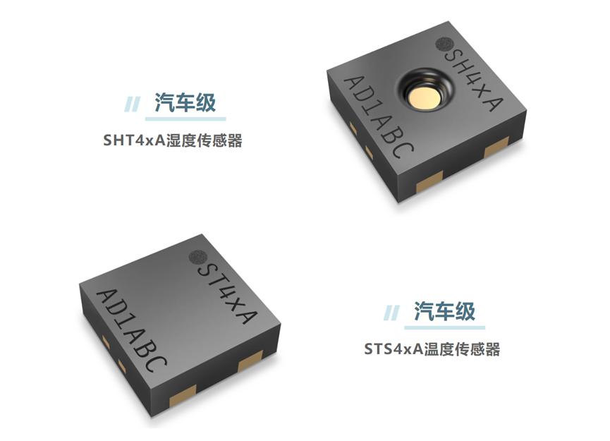 传感器如何为ADAS护航？3