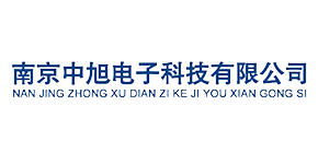 南京中旭(ZHONGXU)
