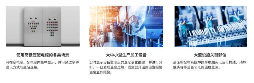 基于LORA无线通讯的温度检测系统9