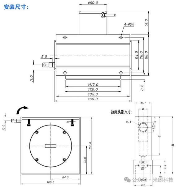 米朗科技拉绳位移传感器：结构紧凑，满足大行程高精度需求3