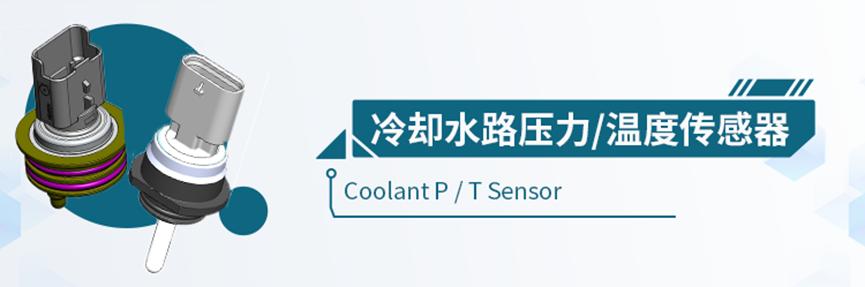 森萨塔科技APT（汽车压力传感器）陶瓷电容技术和传感器最强科普6