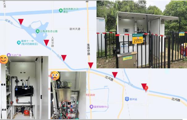 “水质守护神”：全维感知，水质变化一手掌控！3