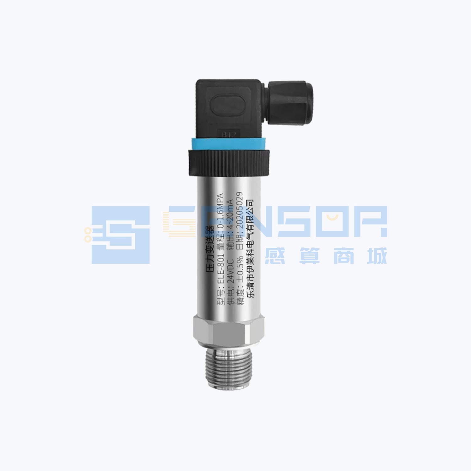 ELE-801 1.6Mpa