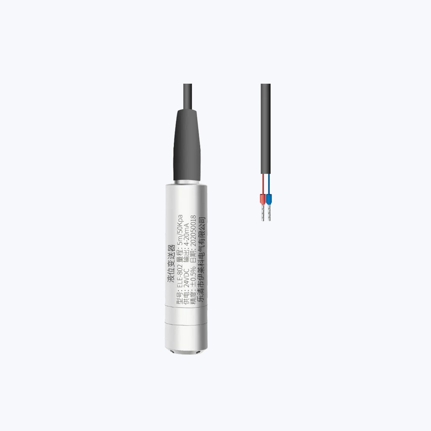 ELE-802 5.0m(50KPa)