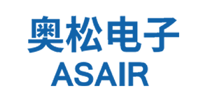 ASAIR(奥松电子)