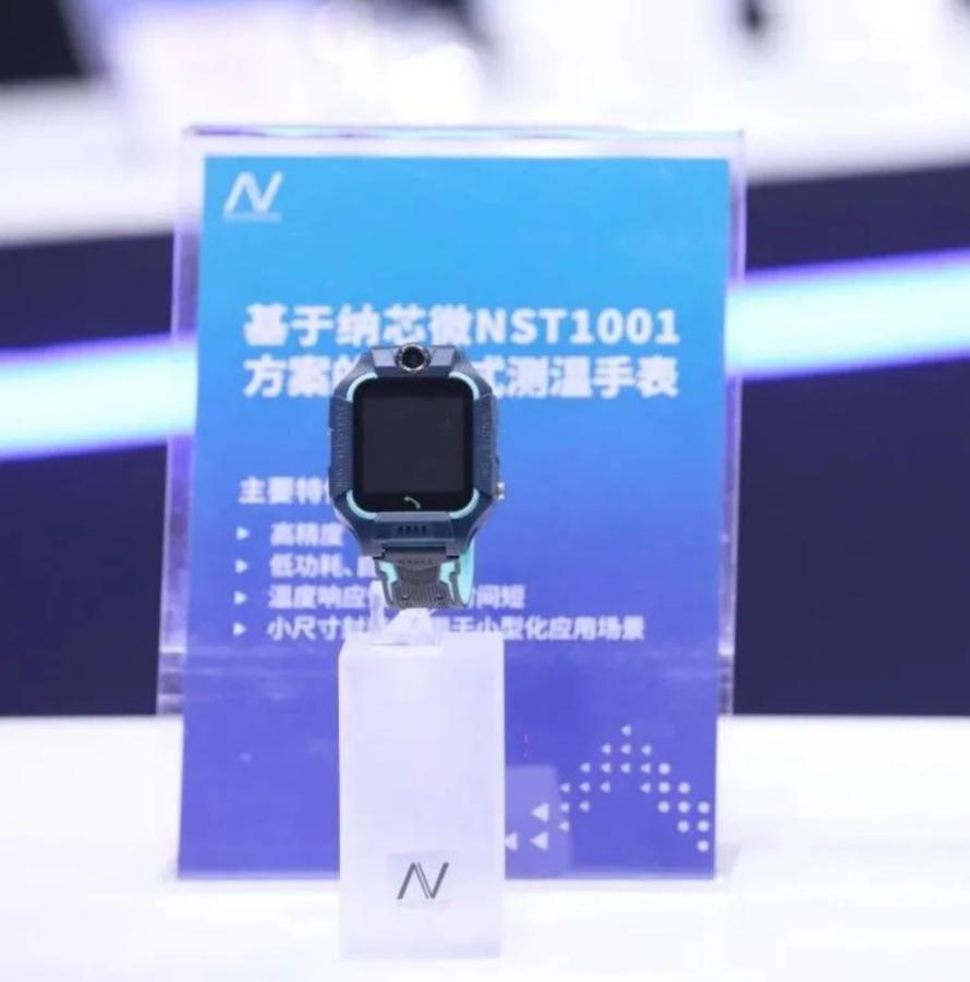 纳芯微高精度温度传感器荣获“2020年度硬核中国芯之最佳国产传感器芯片产品奖”4