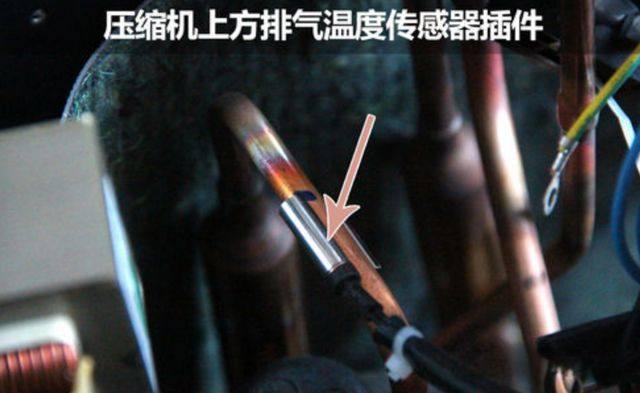 空调温度传感器应用知识4