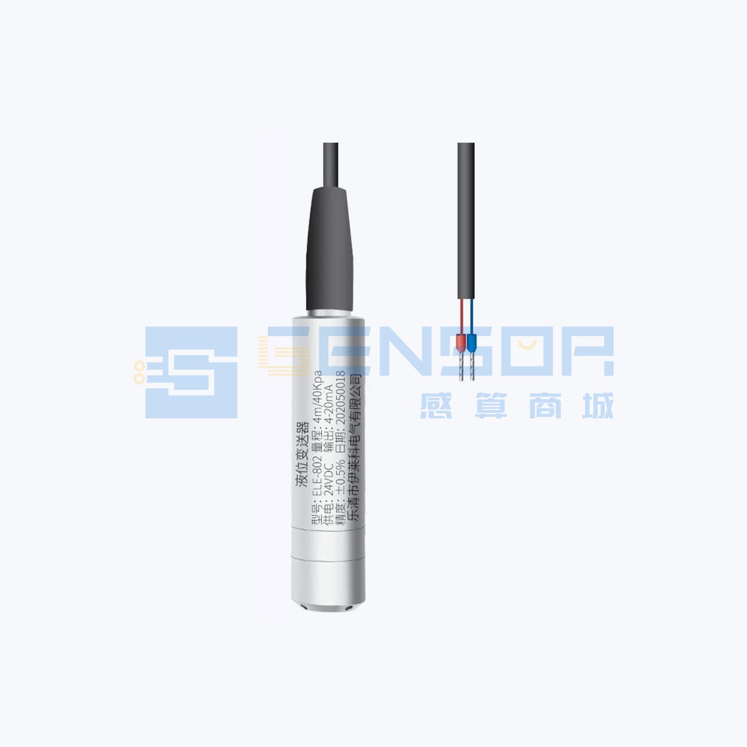 ELE-802 4.0m(40KPa)