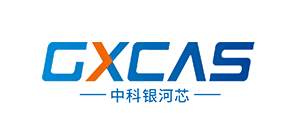 GXCAS（中科银河芯）