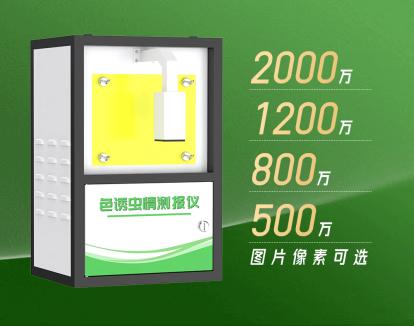 “色诱”技术助力物理防虫——虫情测报仪