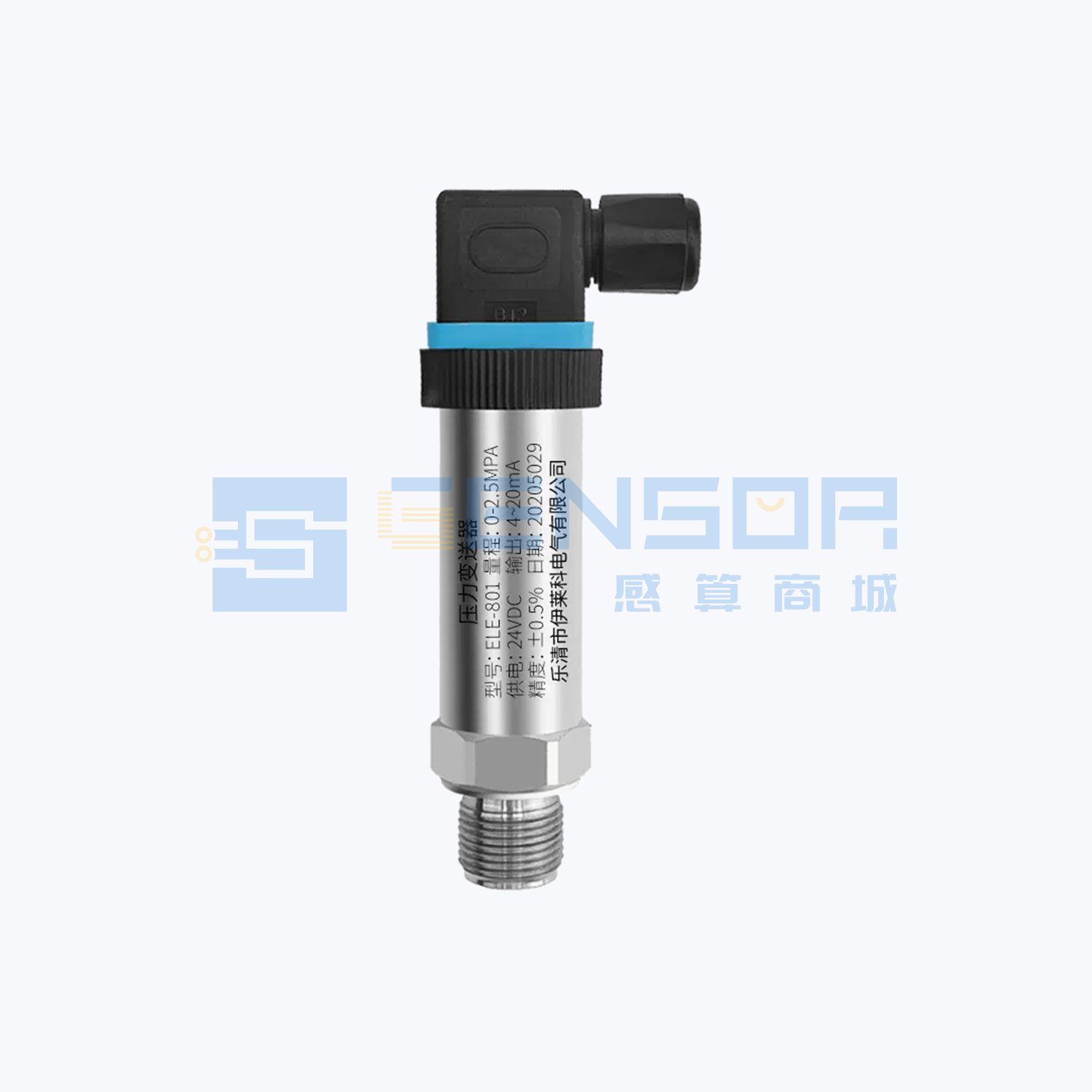ELE-801 2.5Mpa