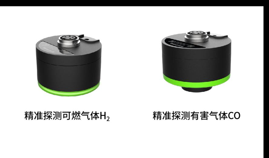储能安全“守护神”：霍尼韦尔气体探测器RG ESGD来袭4