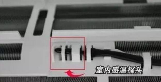 空调温度传感器应用知识2