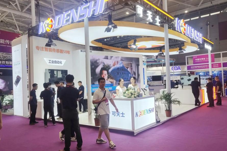 可天士参加第二十四届中国国际光电博览会，多款传感器系列明星产品虹管传感器、环境光传感器等悉数亮相现场1